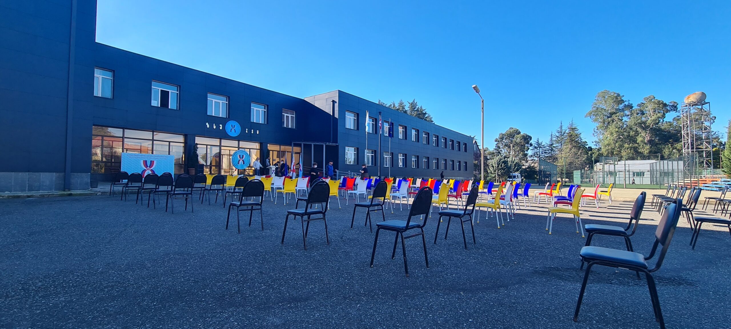 Zugdidi State University